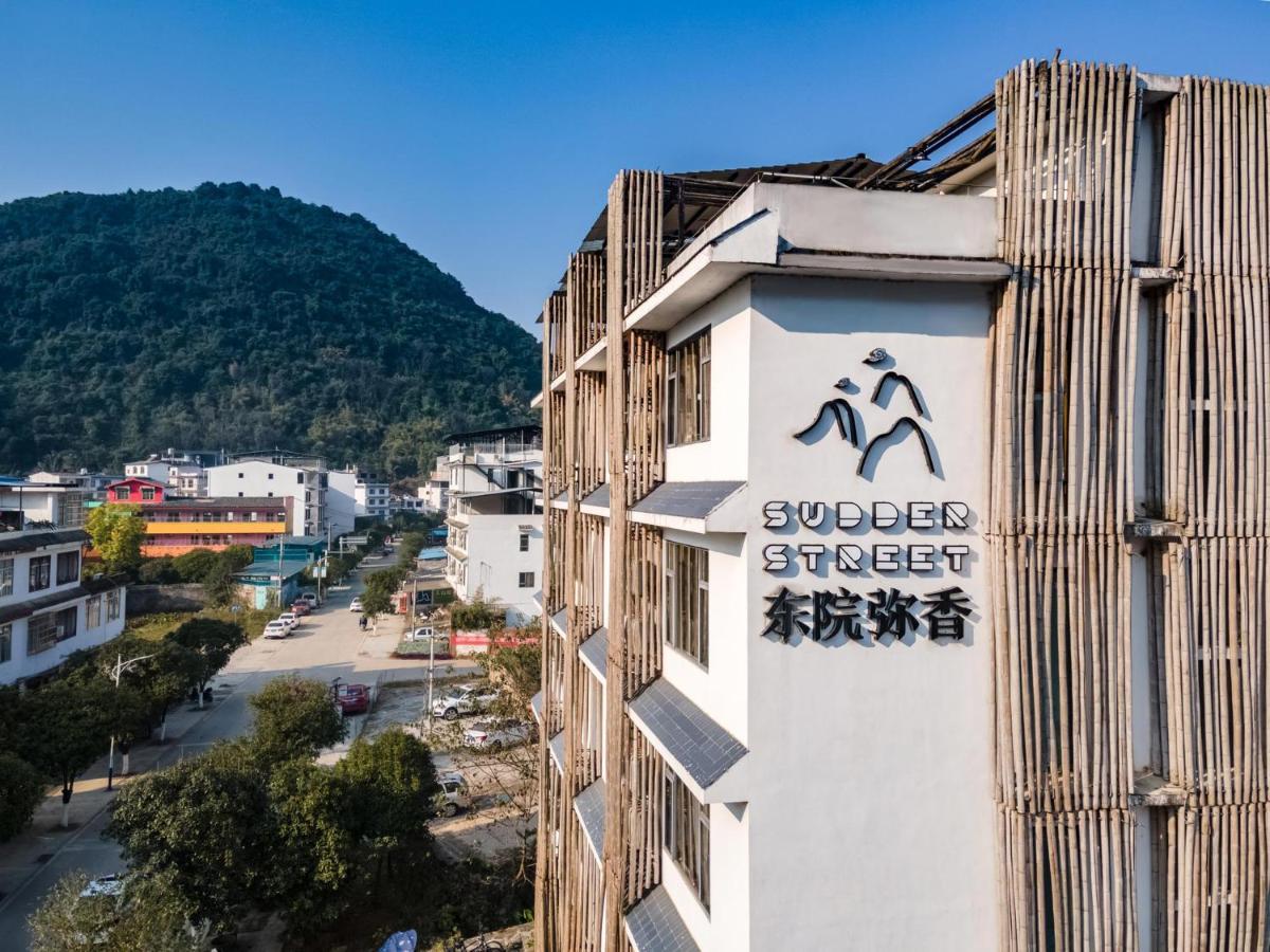 Yangshuo Sudder Street Guesthouse Eksteriør bilde